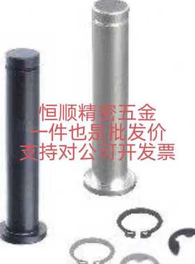 替HCDG PKCLHCH CLBRH CLBR KCLBM带肩铰链销KCLSCH HCCGH CLBDG