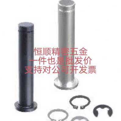 替HCDG PKCLHCH CLBRH CLBR KCLBM带肩铰链销KCLSCH HCCGH CLBDG