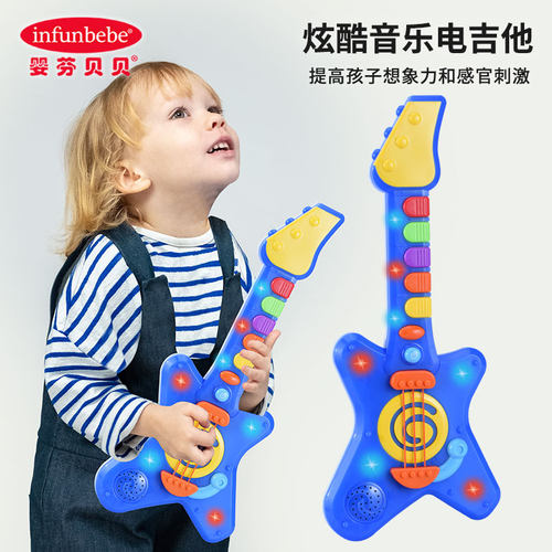 婴芬贝贝吉他儿童乐器音乐启蒙