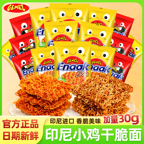 GemezEnaak小鸡面网红香辣味解馋