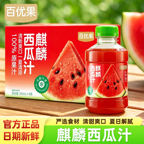 百优果麒麟西瓜汁饮品450ml*6瓶