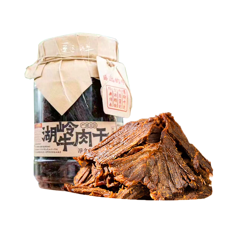 遥远的牛湖岭牛肉干牛肉片桶装罐原味香辣味肉质紧实嚼劲十足食品