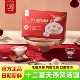 十二夏天燕窝汤圆元 宵节新年团圆甜品夜宵糯米糍早餐点心速冻食品