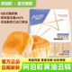 阿泊町黄油丑糕水牛奶蛋糕手撕吐司面包儿童早餐代餐鸡蛋糕点心