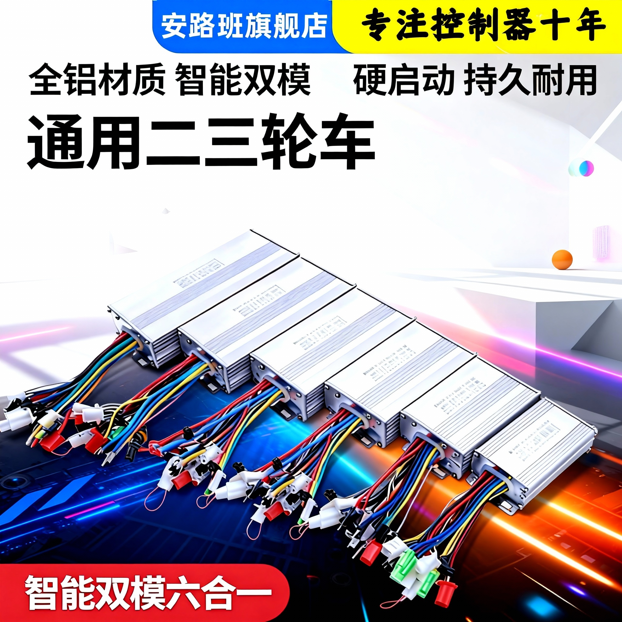 电动瓶车直流无刷电机控制器三双模两三轮通用36486072v3501500瓦,电动车/配件/交通工具,更多电动车零/配件,淘宝优惠券,粉丝福利购,淘宝优惠卷