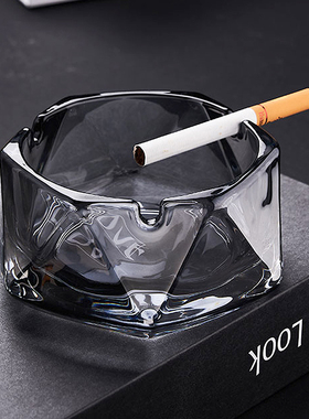 创意玻璃烟灰缸家用客厅轻奢潮流几何烟缸办公室精致时尚水晶烟盅