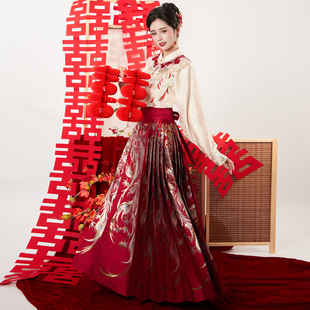 敬酒服织金 红色结婚订婚喜庆古风马面裙米色短衫 2025新品 汉服大码