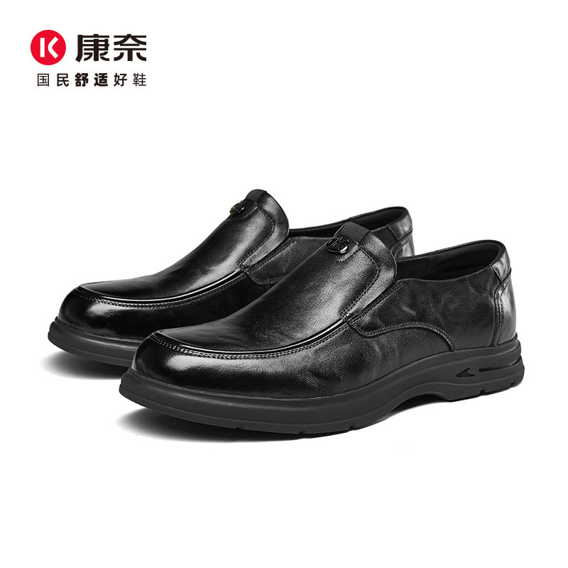 康奈男鞋新款商务休闲皮鞋真皮软底一脚蹬懒人套脚乐福鞋11141129