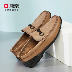 康奈男鞋豆豆鞋真皮软底一脚蹬懒人休闲透气潮流乐福单鞋11241102