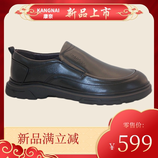 康奈男鞋英伦圆头真皮套脚厚底耐磨舒适男士商务休闲皮鞋11227457