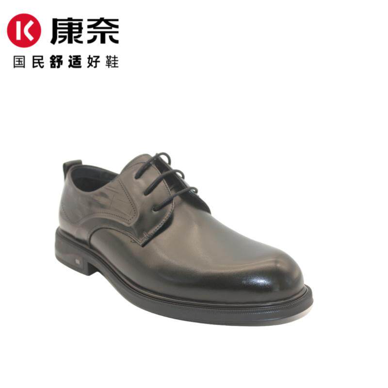 男鞋康奈商场同款正装皮鞋