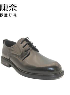 男鞋康奈商场同款正装皮鞋