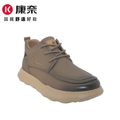 轻底男棉康奈保暖休闲工装