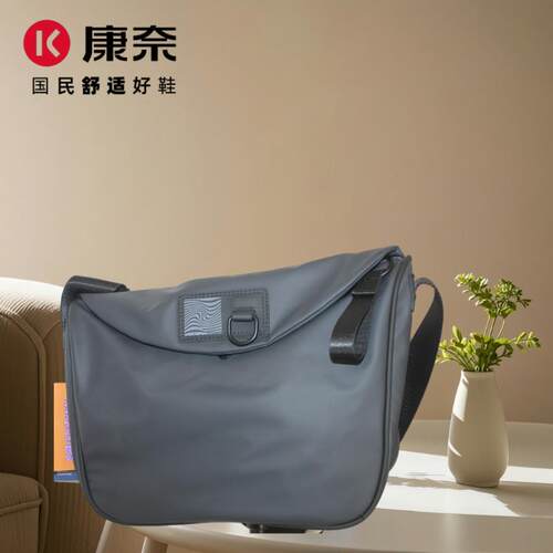 康奈休闲纺织品日常男包