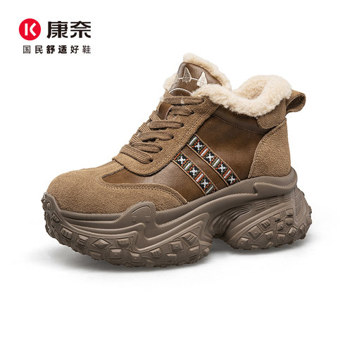 康奈新款休闲舒适保暖棉鞋