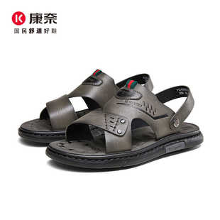康奈男鞋官方正品夏季新款男士凉鞋外穿休闲沙滩11243474