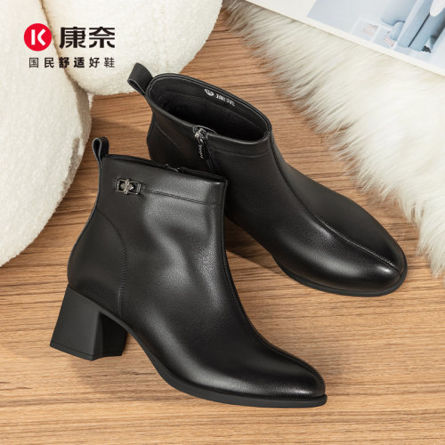 康奈新款休闲舒适保暖切尔西靴