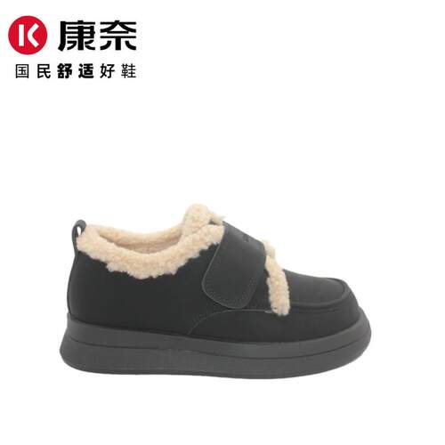 雪地靴女靴康奈专柜同款勃肯冬季