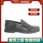洞洞鞋 康奈男鞋 11123028 舒适镂空套脚商务休闲皮鞋 男凉鞋 夏季 新款