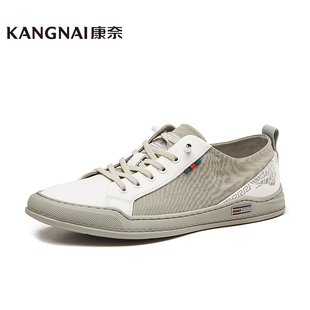 康奈男鞋春秋头层牛皮休闲拼色小白鞋舒适板鞋真皮男单鞋11221021