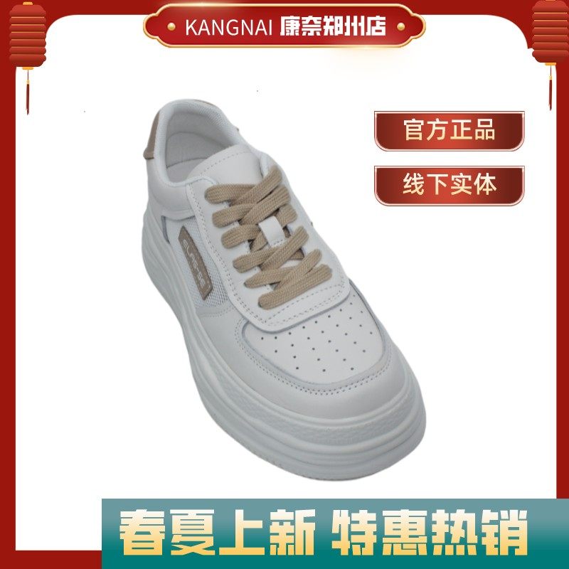 康奈真皮厚底小白鞋板鞋韩版运动