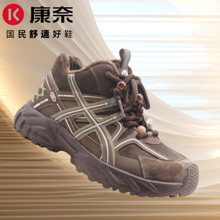 康奈女鞋新款休闲透气软底舒适百搭户外休闲运动鞋11258382