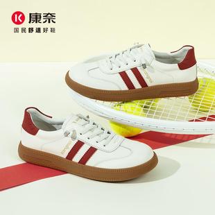 康奈女鞋新款真皮德训鞋女复古女软底百搭休闲运动板鞋11152104