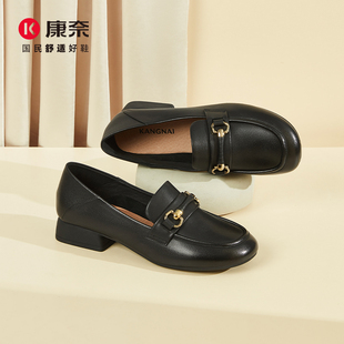 康奈女鞋真皮乐福鞋女新款英伦风小皮鞋一脚蹬软底单鞋子11142067