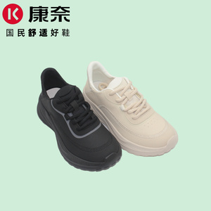 康奈厚底休闲鞋女春季新款轻便舒适系带运动鞋极简百搭11162053