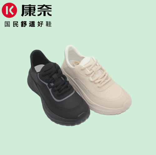 康奈厚底休闲鞋女春季新款轻便舒适系带运动鞋极简百搭11162053