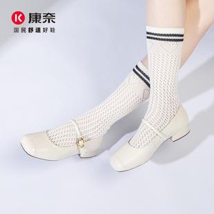 康奈女鞋新款时尚百搭舒适女士时装单鞋圆头玛丽珍漆皮11252072