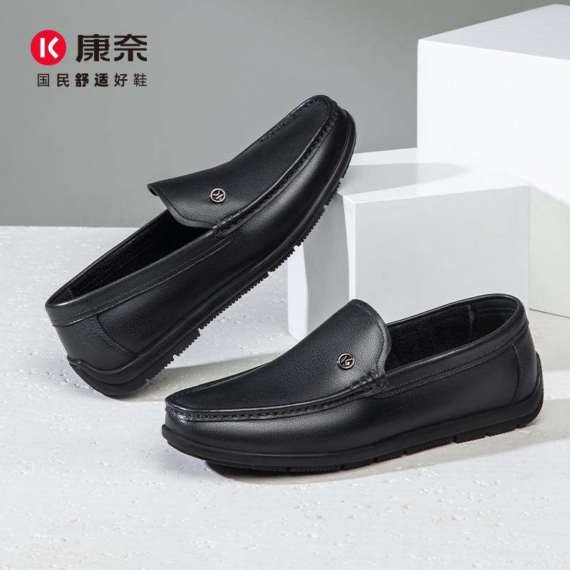 康奈男鞋新款商务休闲鞋男士豆豆鞋皮鞋一脚蹬懒人鞋11151068