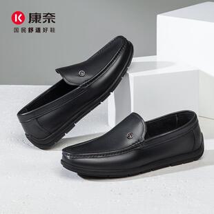 康奈男鞋新款商务休闲鞋男士豆豆鞋皮鞋一脚蹬懒人鞋11151068