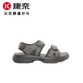 男夏季 软底男士 凉拖纯色魔术贴男款 康奈凉鞋 沙滩鞋 11243454