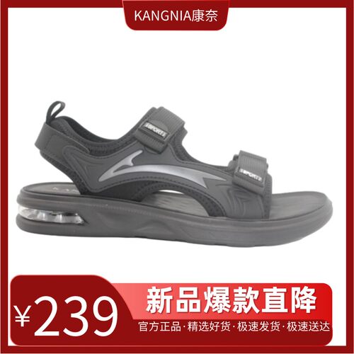 耐磨飞织魔术贴舒适沙滩休闲凉鞋