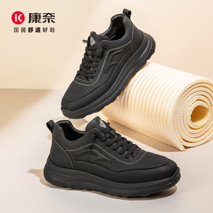 康奈男鞋新款休闲舒适百搭真皮软底轻便运动休闲鞋11257086