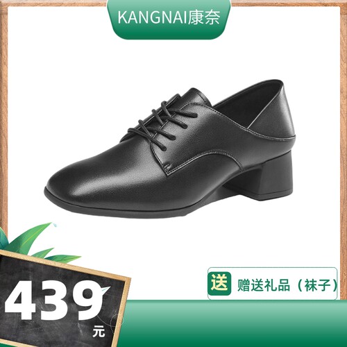 真皮舒适通勤纯色系带女鞋