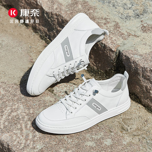 康奈男鞋专柜正品牛皮板鞋新款舒适圆头潮流男休闲鞋11143469