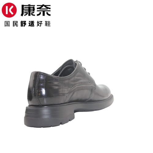 康奈舒适轻质圆头正装德比鞋男