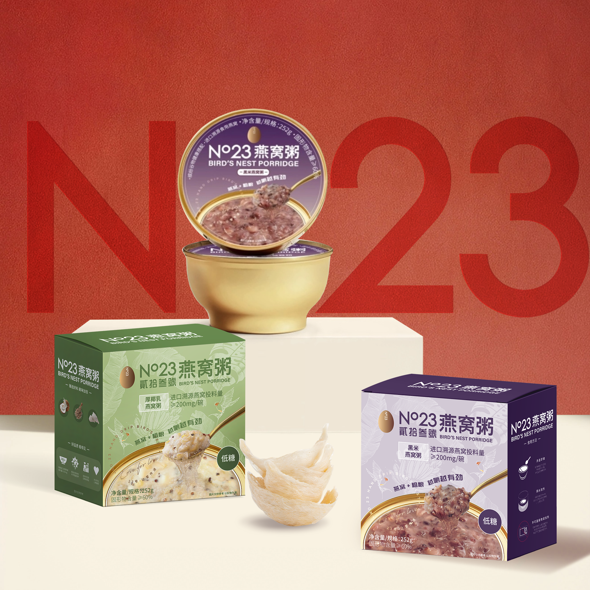 【尝鲜装】NO23黑米&厚椰乳燕窝粥1碗装低糖早餐营养代餐即食滋养,传统滋补营养品,燕窝粥,淘宝优惠券,粉丝福利购,淘宝优惠卷