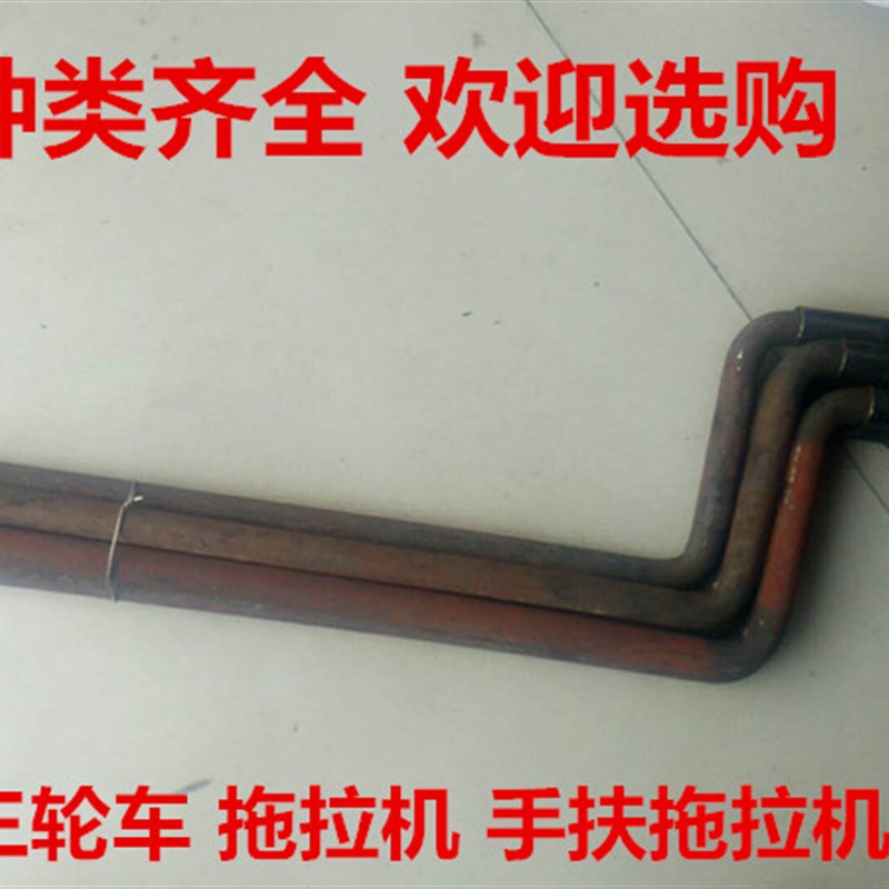 风三轮车摇把四轮摇把拖拉机农田车启手r器福用摇把子动柄