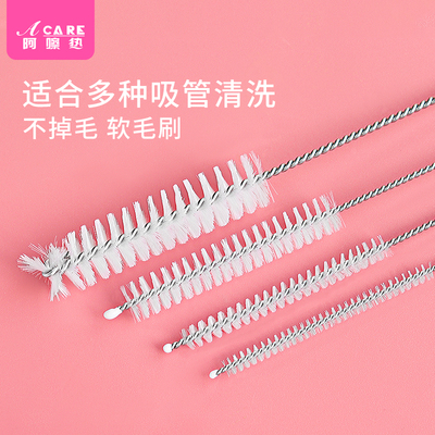 吸管刷A1p600-套装细长洗吸管的小刷子茶壶茶具奶嘴清洁刷