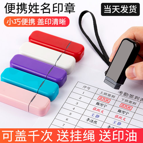 个人签名印章销量排行榜 个人签名印章品牌热度排名 小麦优选