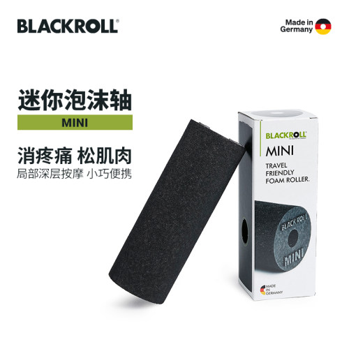 BLACKRO德国进口min泡沫轴