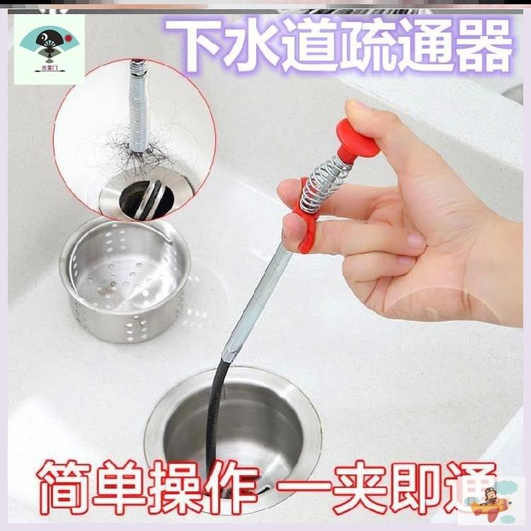 。清除家用毛发清堵地漏下水管疏通器清洁棒工具四爪头发夹阻塞异|ruв категории семья/личные чистящие средства, ванная приборов/принадлежности для ванной, трубопровод земснаряд - от Buy2taobao.com для оказания профессиональной услуги покупки агента Taobao