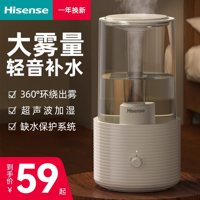 家用孕妇婴儿小型香薰喷雾加湿器