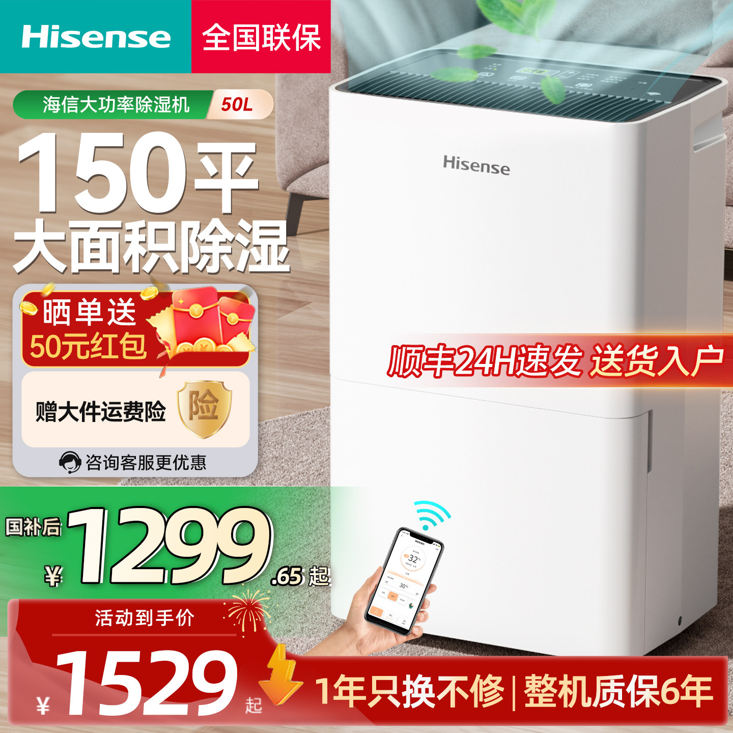 海信除湿机家庭用地下室别墅抽湿机干燥器室内大功率工业吸湿神器