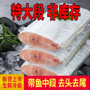 [带鱼大段] 国产带鱼段新鲜带鱼中段刀鱼整箱6斤海鲜水产
