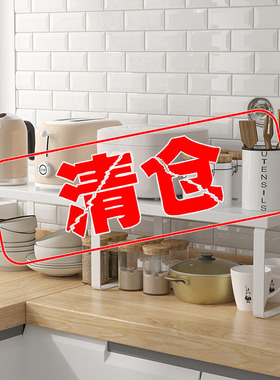 厨房置物架台面多层锅架调料架桌面收纳灶台电饭煲碗支架隔板功能
