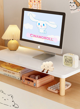 增高架桌缝延长板宿舍桌面改造置物架寝室桌上好物收纳神器定制